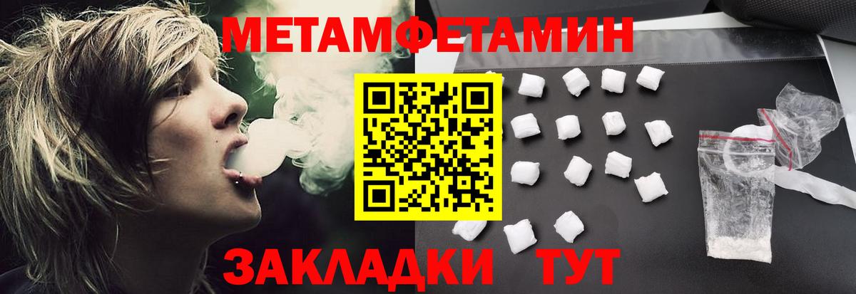 АМФЕТАМИН  Вход с VPN  Губкин  Amphetamine Розовый 