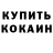Alpha PVP крисы CK Jason Benoit