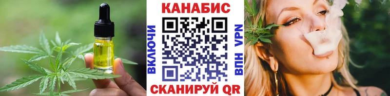 KRAKEN вход  Губкин  Еда ТГК марихуана 