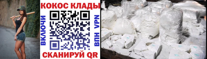 ссылка на мегу ссылки  Губкин  COCAIN VHQ 