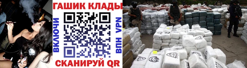 Гашиш гашик  omg как войти  Губкин 
