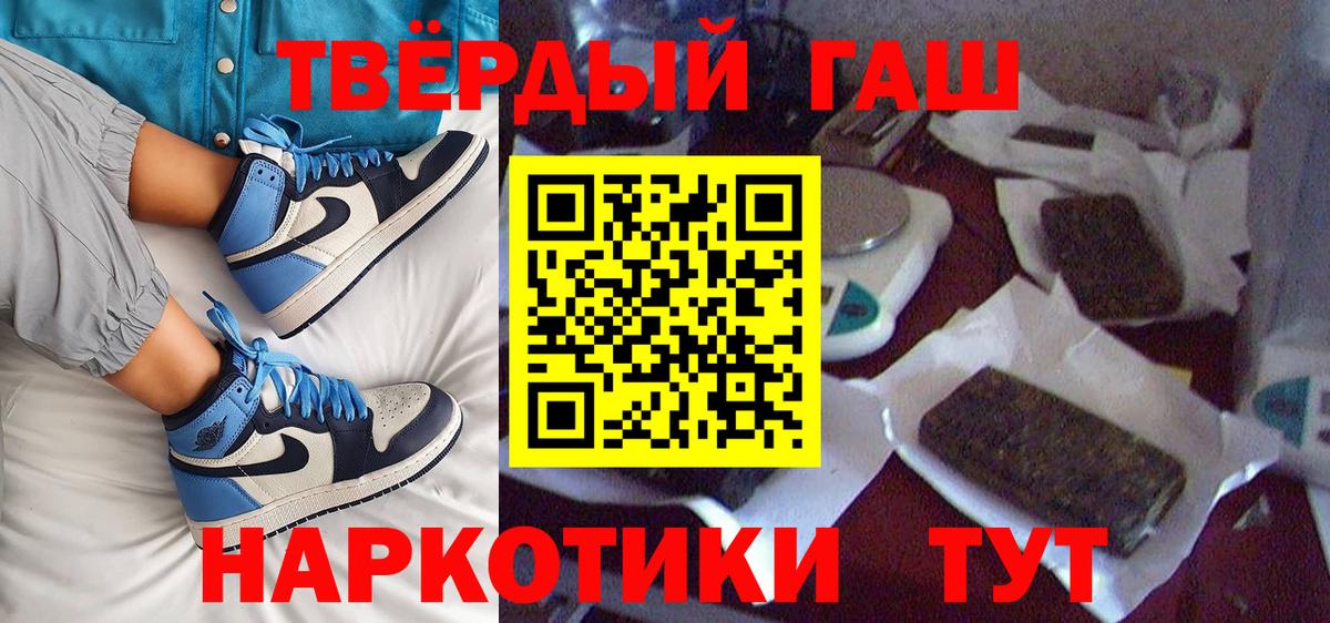 Гашиш ice o lator Губкин