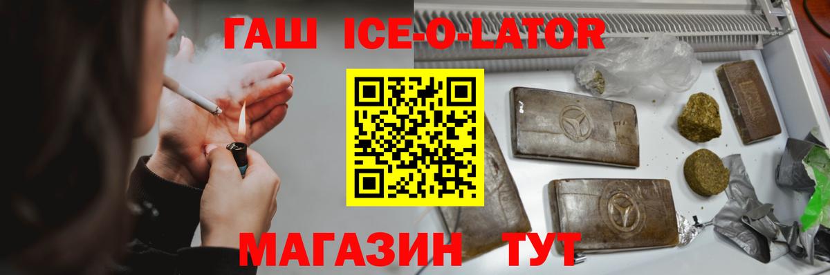Меф МЯУ МЯУ кристаллы  Гашиш  Alpha PVP СК   ГАШИШ  MDMA  ЭКСТАЗИ  Губкин  Героин  Кокаин  Вход с VPN 