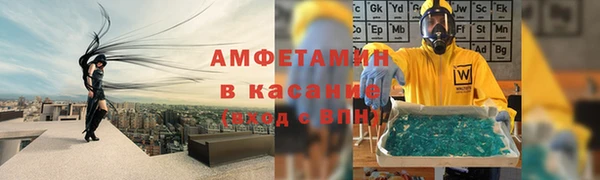 скорость Зеленокумск