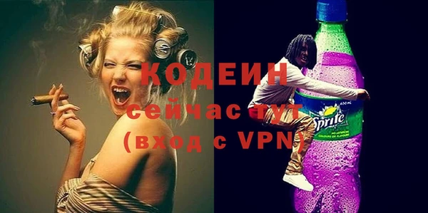 кристаллы Зеленодольск