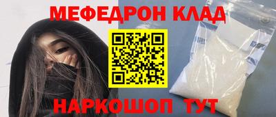 мяу мяу мука Малоярославец