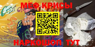 мяу мяу мука Малоярославец