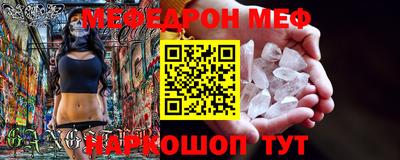 марки nbome Мариинск