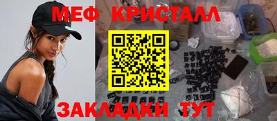 марки nbome Мариинск