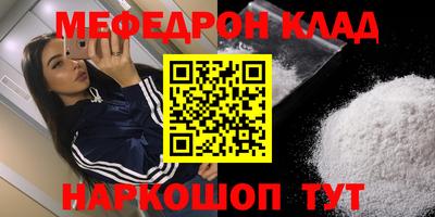 мяу мяу мука Малоярославец