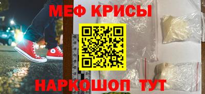 мяу мяу мука Малоярославец
