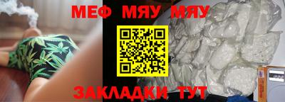 марки nbome Мариинск