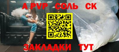a pvp Малгобек