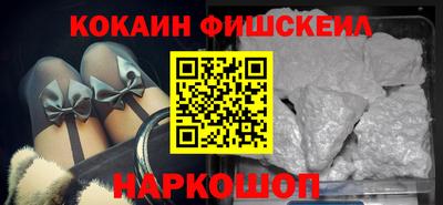 марки nbome Мариинск