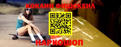 марки nbome Мариинск