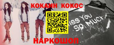 марки nbome Мариинск
