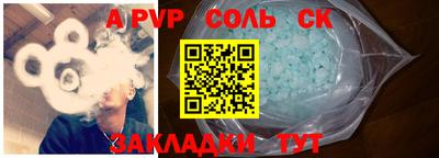 a pvp Малгобек