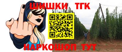 марки nbome Мариинск