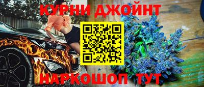 марки nbome Мариинск