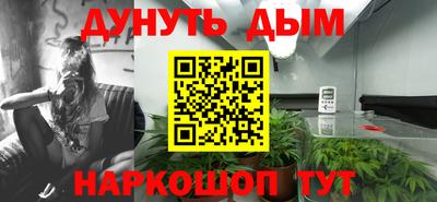 марки nbome Мариинск
