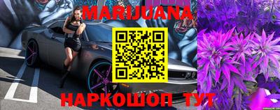 марки nbome Мариинск