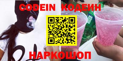 марки nbome Мариинск