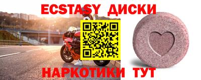 марки nbome Мариинск