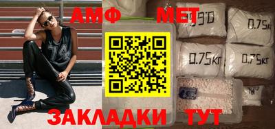 марки nbome Мариинск