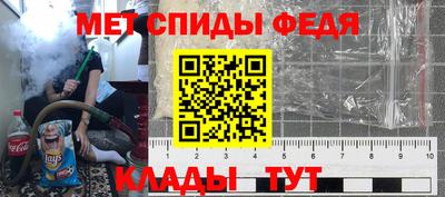 марки nbome Мариинск