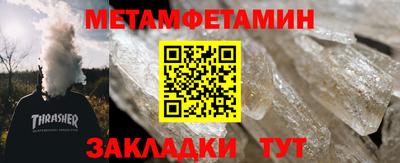 марки nbome Мариинск