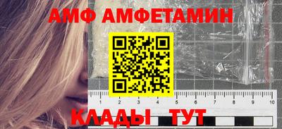 марки nbome Мариинск