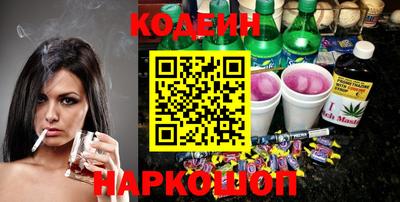 марки nbome Мариинск