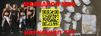марки nbome Мариинск
