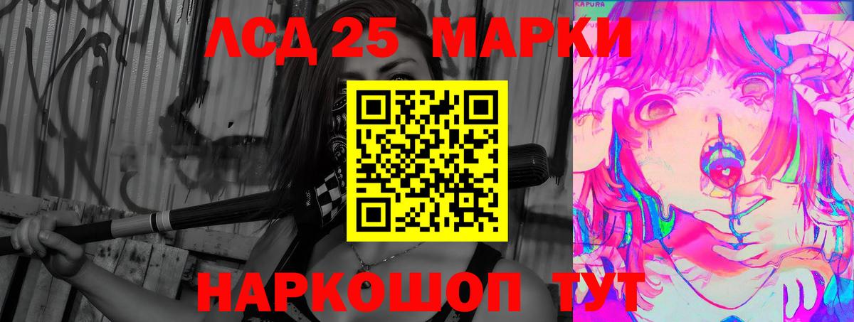 LSD-25 экстази ecstasy  LSD-25 экстази ecstasy  Вход с VPN  Губкин 