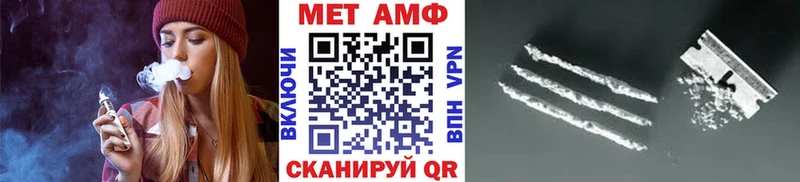 Метамфетамин Methamphetamine Губкин