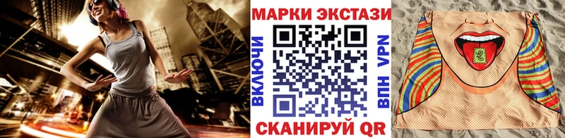 Наркотические марки 1500мкг  blacksprut   Губкин 