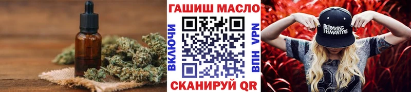 Дистиллят ТГК вейп с тгк  что такое наркотик  Губкин 