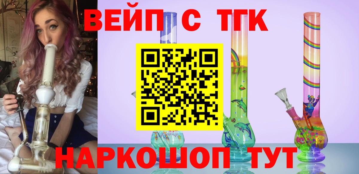 Дистиллят ТГК концентрат Губкин