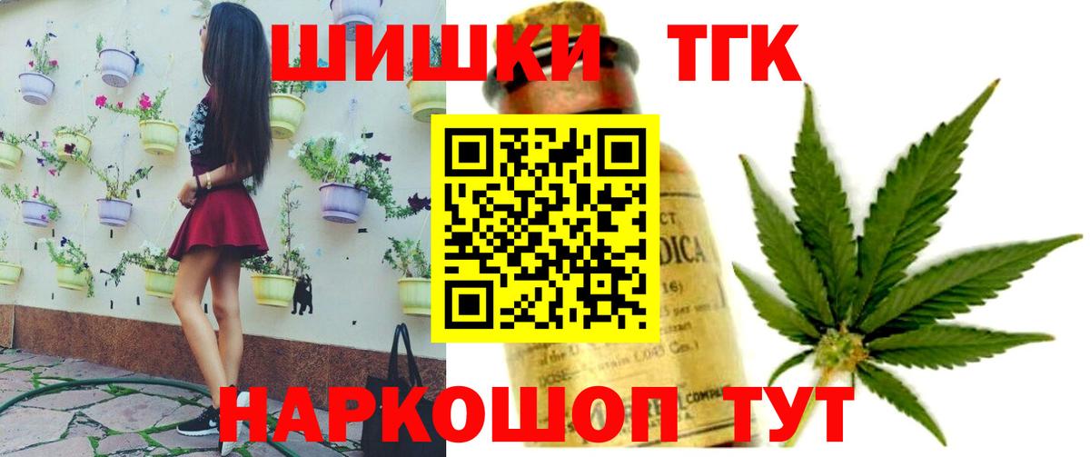 Канабис OG Kush  Бошки марихуана SATIVA & INDICA  Губкин  МАРИХУАНА планчик  Вход с VPN 